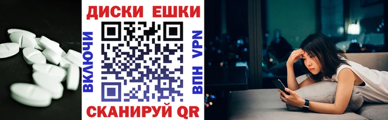 где купить   Лесозаводск  Экстази диски 