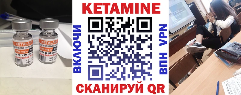 КЕТАМИН VHQ  что такое наркотик  Лесозаводск 