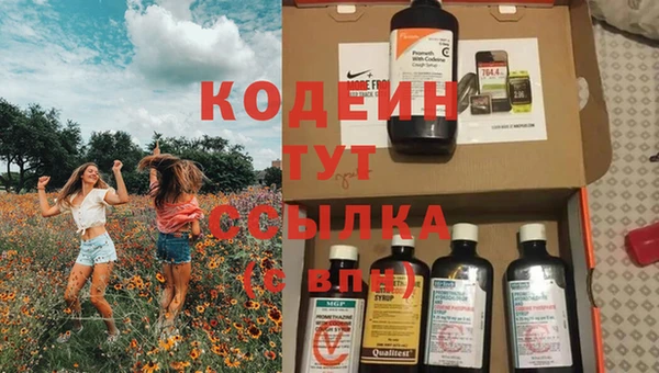 ECSTASY Зеленодольск