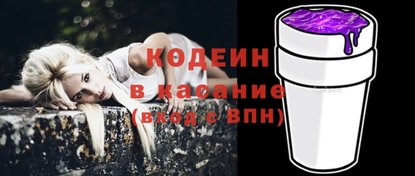 MESCALINE Абдулино