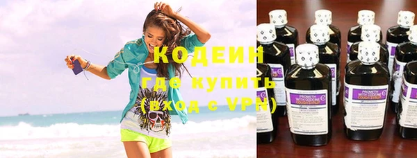 МДМА Кодинск