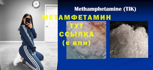 MESCALINE Абдулино