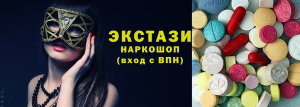 не бодяженный Абаза