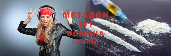 мефедрон VHQ Пестово