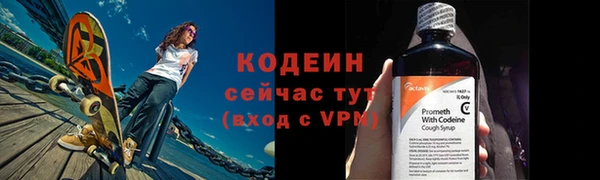 не бодяженный Абаза