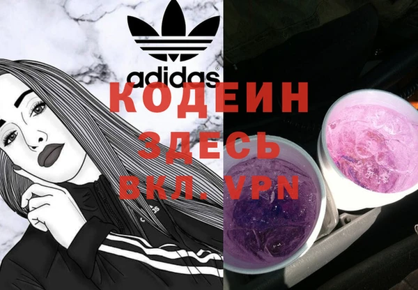 не бодяженный Абаза