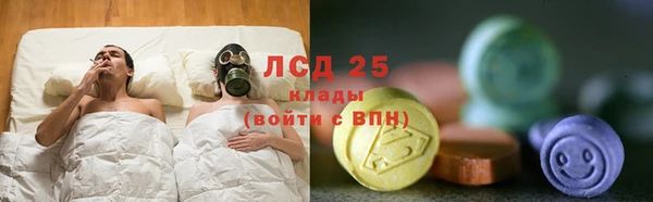 MESCALINE Абдулино