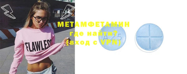 мефедрон VHQ Пестово