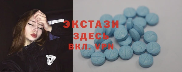 не бодяженный Абаза