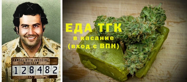 мефедрон VHQ Пестово