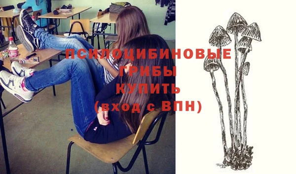 MESCALINE Абдулино