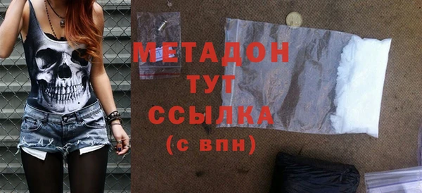 не бодяженный Абаза