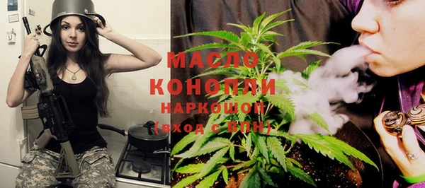 MESCALINE Абдулино