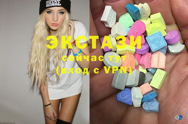 MESCALINE Абдулино