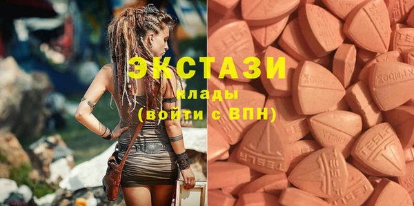 не бодяженный Абаза