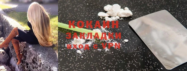 кокаин перу Козельск
