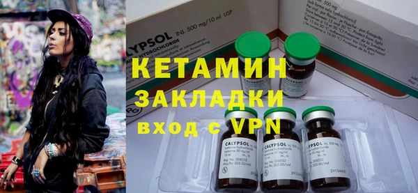 MESCALINE Абдулино