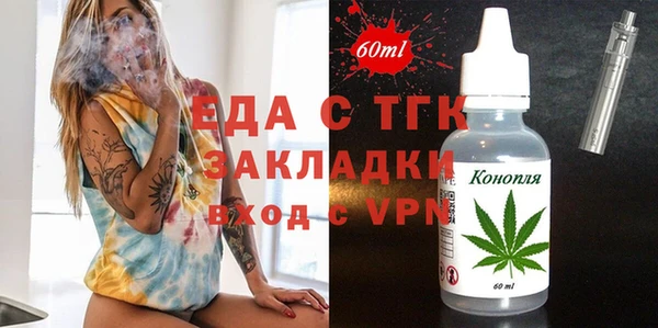 MESCALINE Абдулино