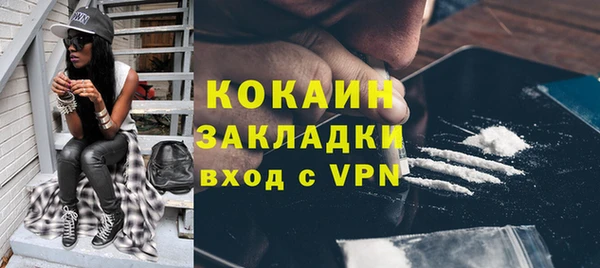 не бодяженный Абаза