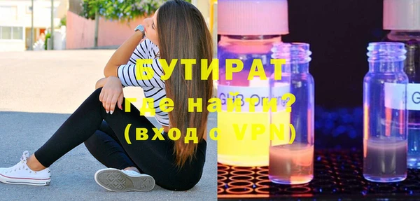 MESCALINE Абдулино