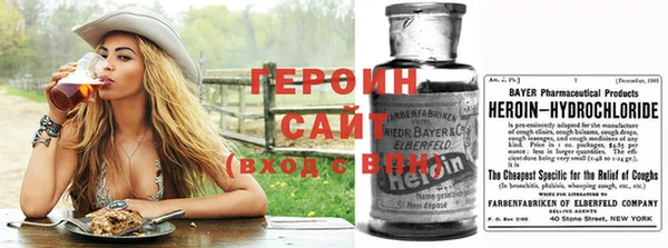 не бодяженный Абаза