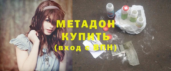 не бодяженный Абаза