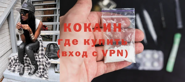 не бодяженный Абаза
