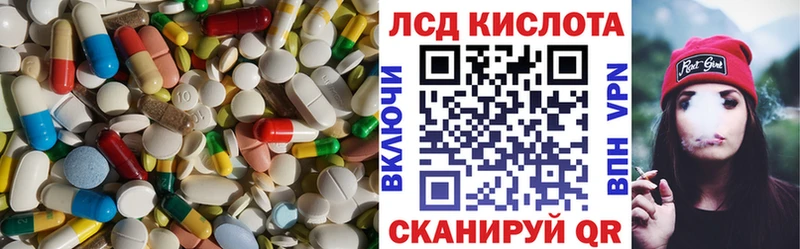 Лсд 25 экстази ecstasy  Лесозаводск 