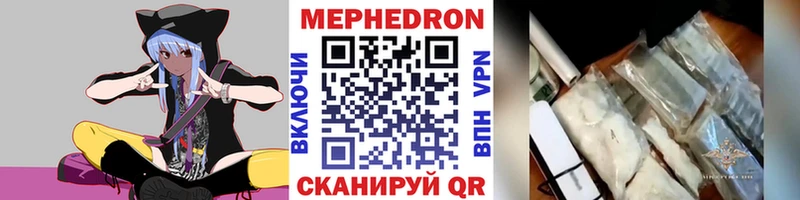 сколько стоит ссылка на мегу ONION МЕФ кристаллы Лесозаводск
