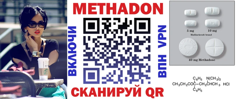 OMG ссылка  Лесозаводск  Метадон белоснежный 