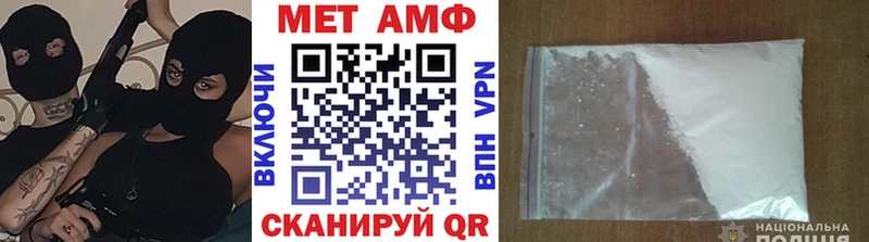 Метамфетамин мет Лесозаводск