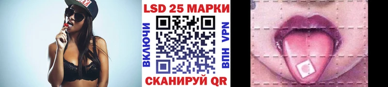Наркотические марки 1,5мг  Лесозаводск 